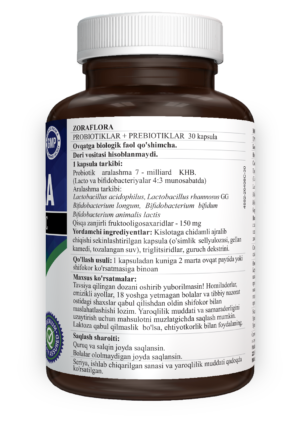 !healtherco zoraflora a2 Amber-PET
